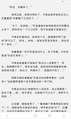 菲律宾杰出人才类移民(移民相关知识解答)